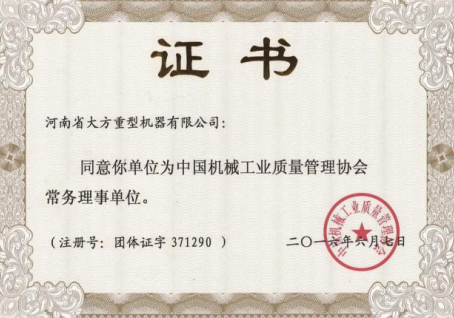 榮譽(yù)資質(zhì)