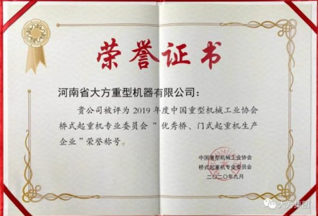 榮譽(yù)資質(zhì)