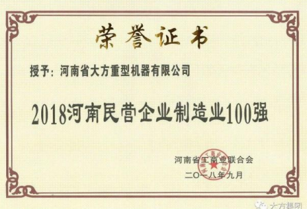榮譽(yù)資質(zhì)