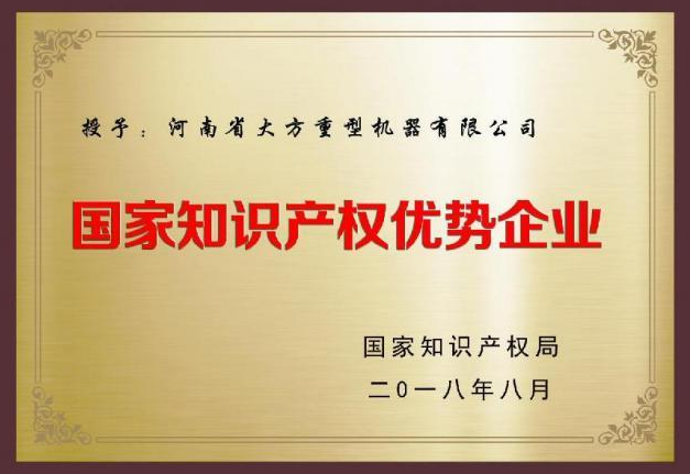 榮譽(yù)資質(zhì)