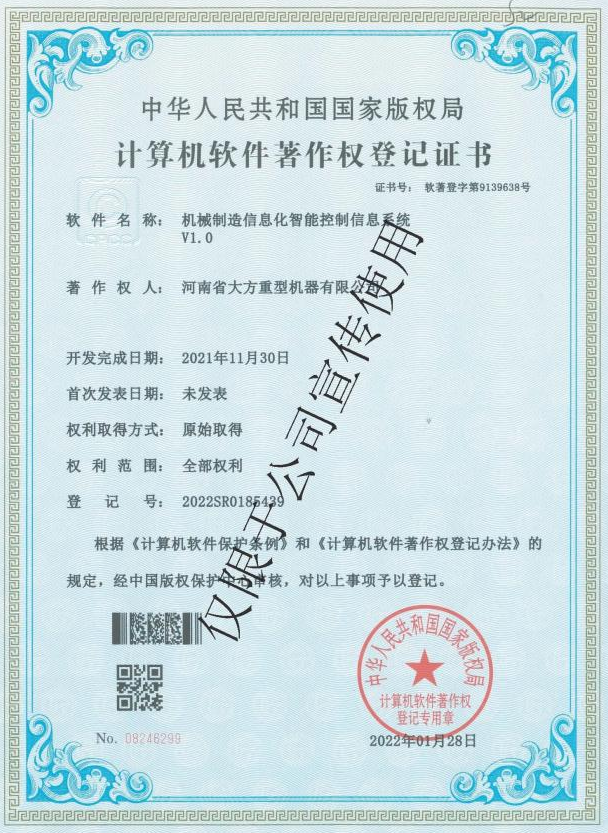 榮譽資質(zhì)