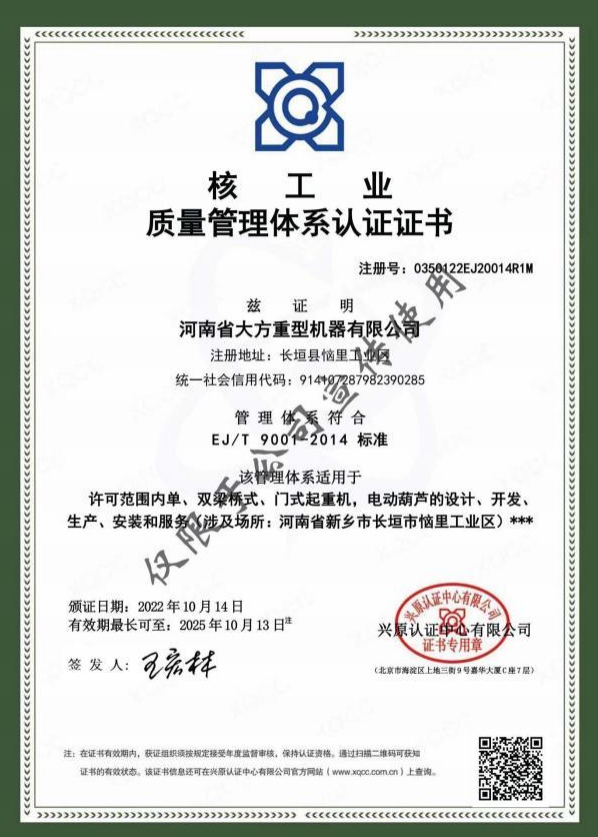榮譽資質(zhì)