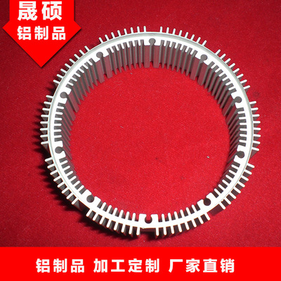 鋁制品 工業(yè)鋁型材 鋁框 五金制品 加工定制