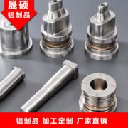 CNC加工 高壓鍋不銹鋼配件 加工定制 OEM加工