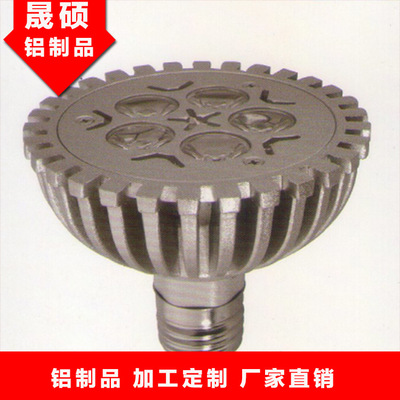 五金加工件 鋁制品 LED燈 LED燈具 鋁制品燈飾架