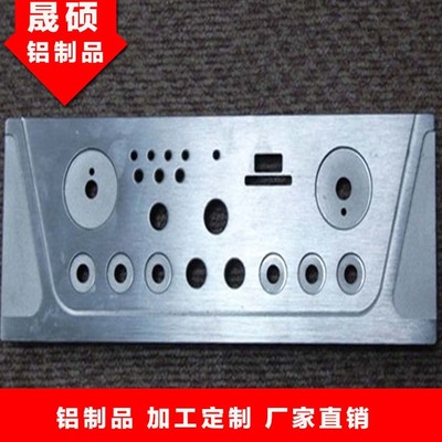 對(duì)講機(jī)面板 鋁合金 機(jī)械設(shè)備面板 鋁制品面板