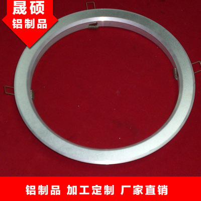 工業(yè)鋁型材 鋁制品LED燈加工 鋁合金材燈管加工定