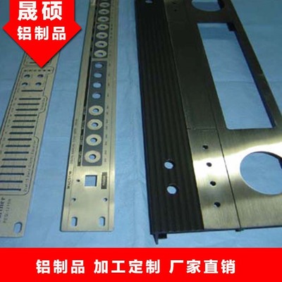 CNC加工 鋁外殼 家庭功放面板 鋁型材 加工定制