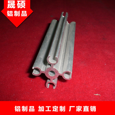 專業(yè)生產(chǎn)各類建筑鋁型材 鋁制品 家具鋁材 ODM加