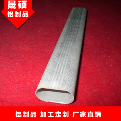 鋁制品加工定制 鋁合金材 鋁制品燈飾架